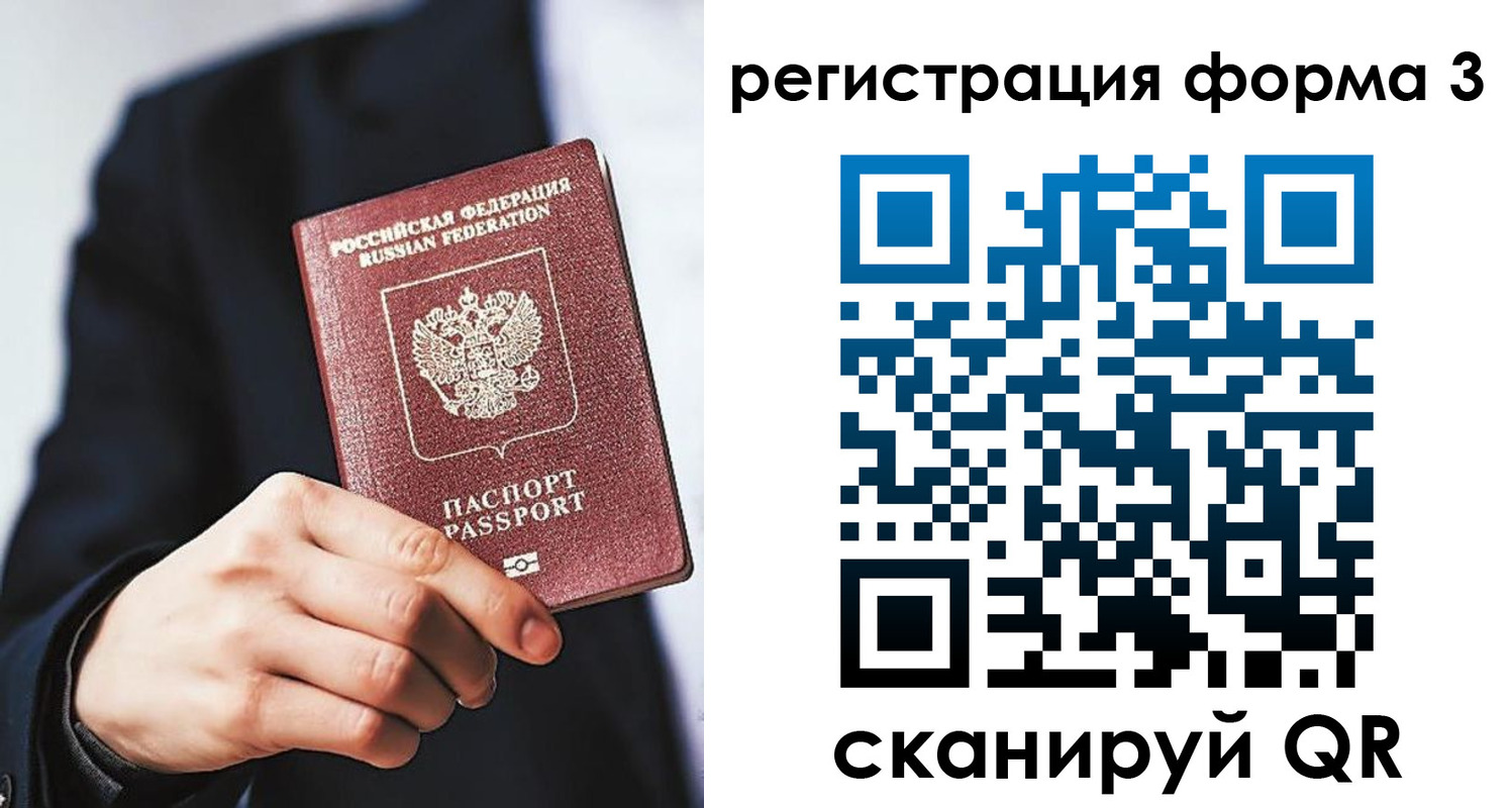 регистрация для дет. сада в Новомичуринске