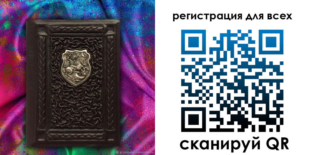 прописка в квартире в Новомичуринске