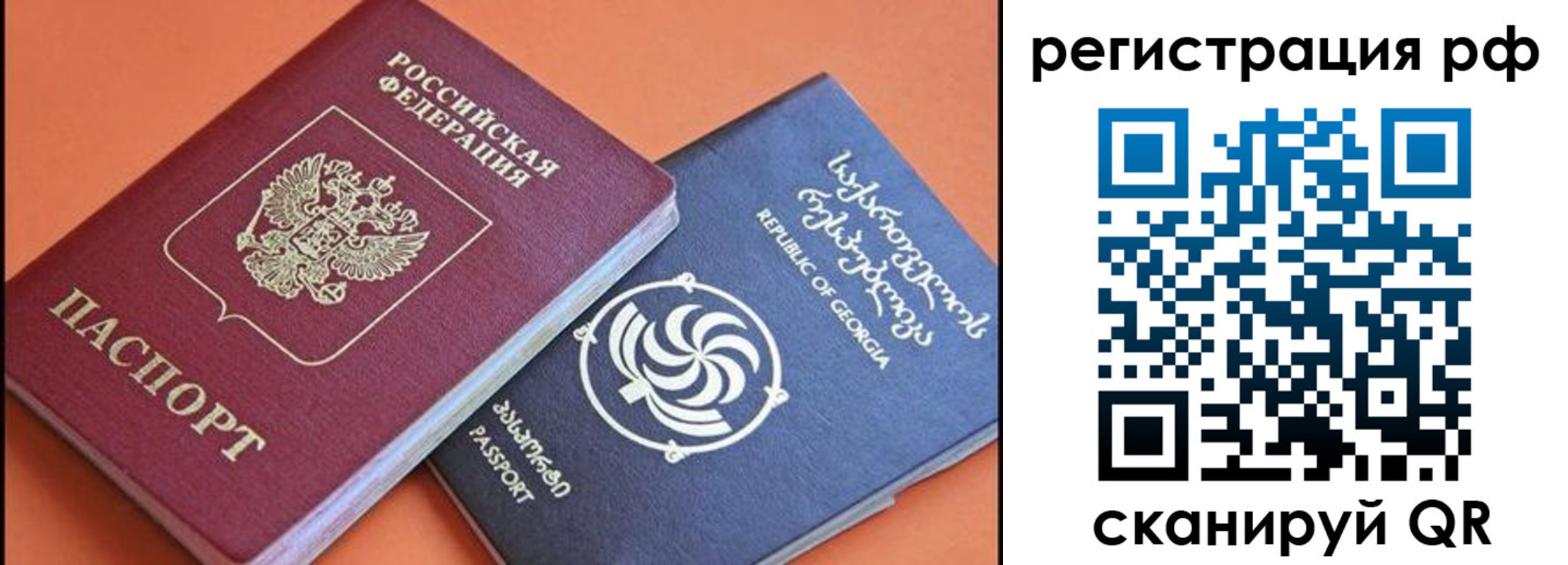 прописка для кредита в Новомичуринске