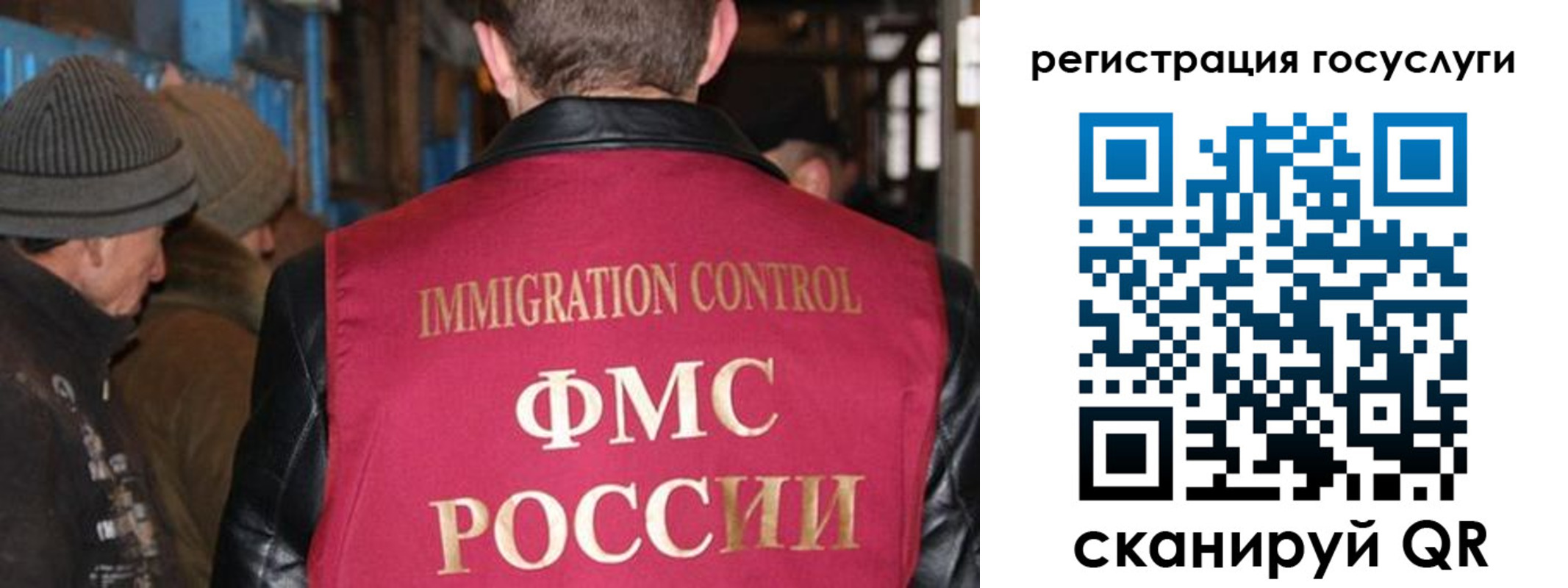 временная регистрация адрес в Новомичуринске