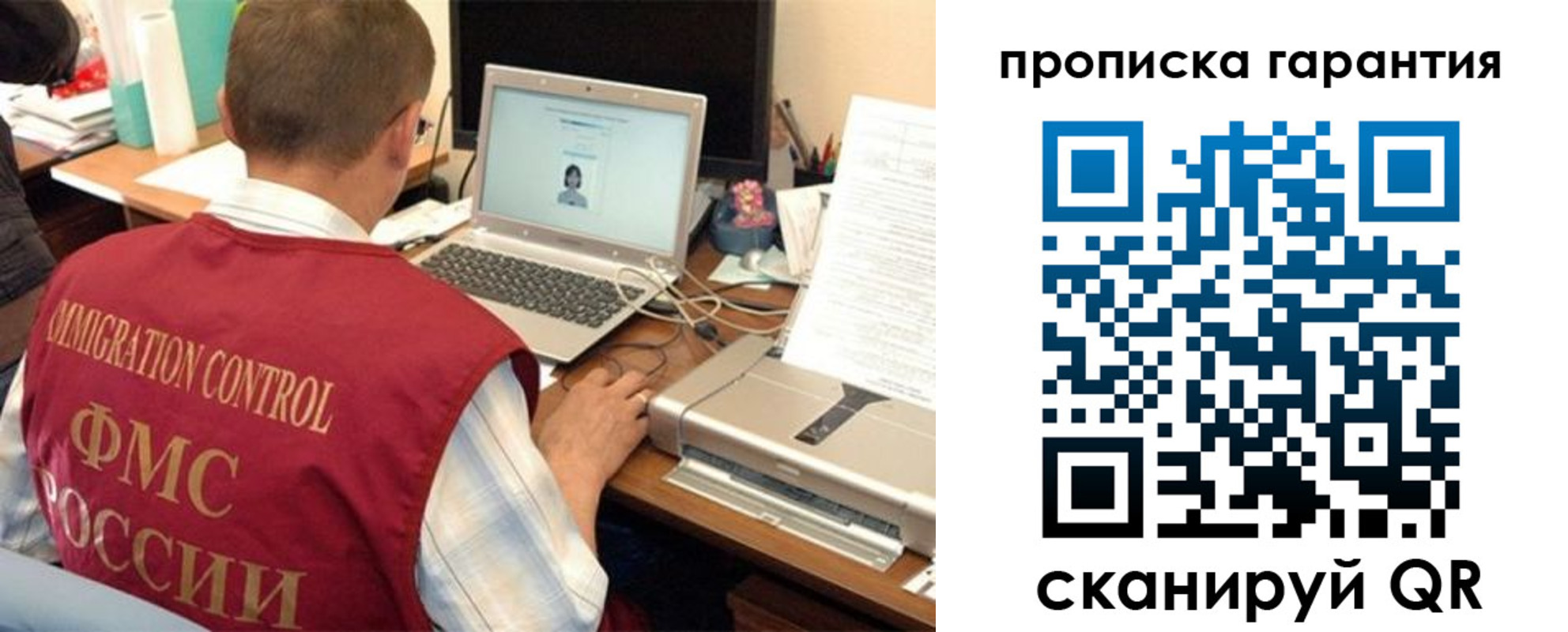 регистрация для дет. сада в Новомичуринске